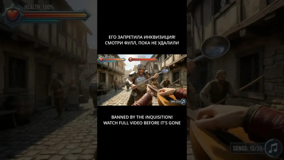Call of Lute: Бард включил режим DOOM 🎸👹